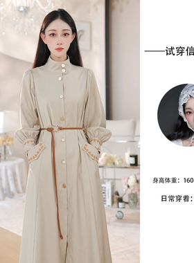 liebeskuss送腰带【秋和】设计感风衣连衣裙25秋季新款松弛风长裙