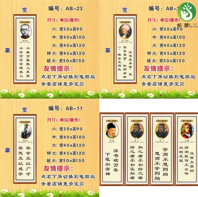 诚信名言价格 诚信名言图片 星期三