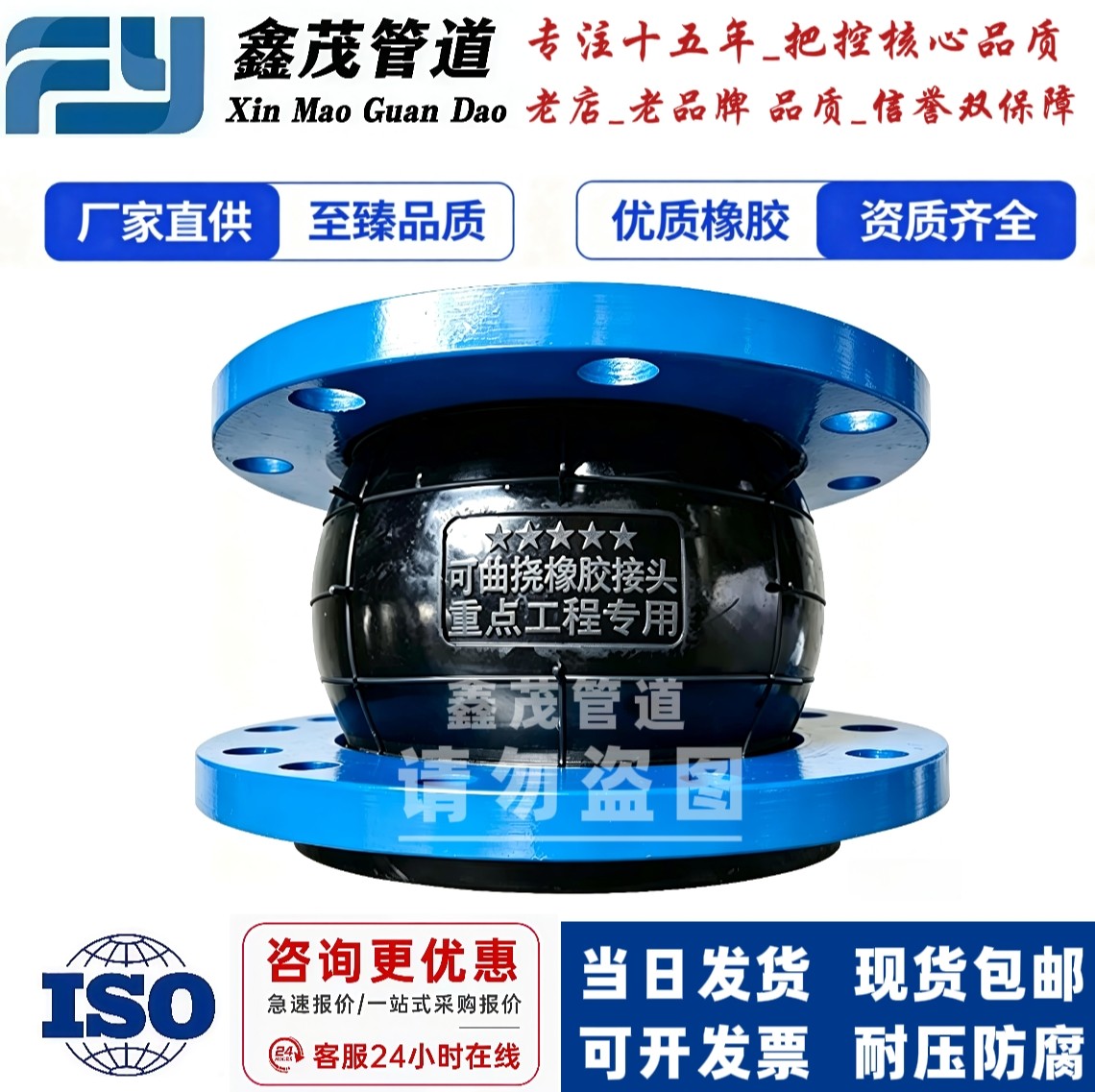 KXT型可曲挠橡胶接头避震喉耐腐蚀软连接橡胶软接头dn150 100热卖
