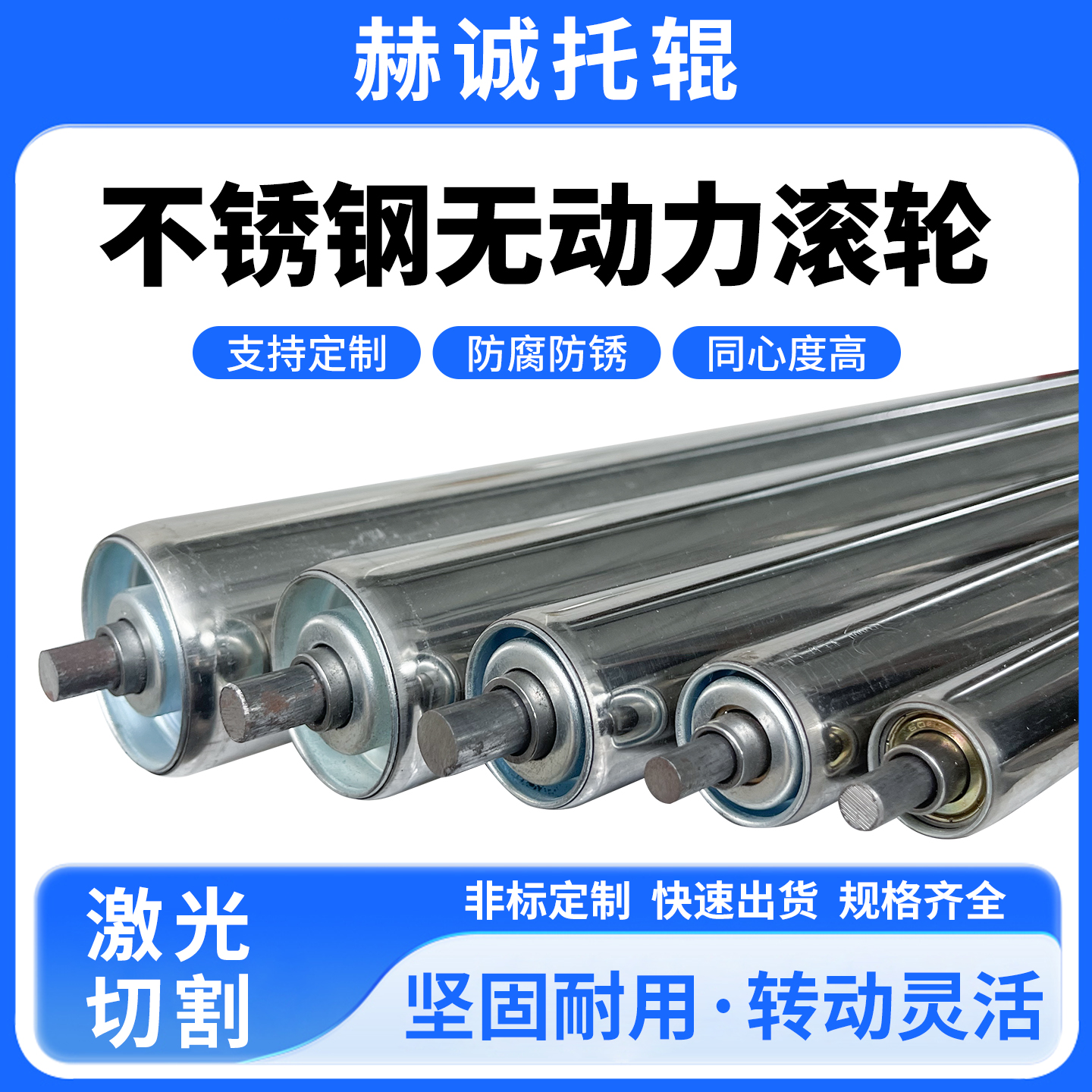 不锈钢32无动力托辊滚筒输送带