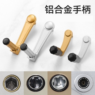 升降晾衣架六角手柄摇把手摇柄手摇器配件通用型阳台六边孔内六角