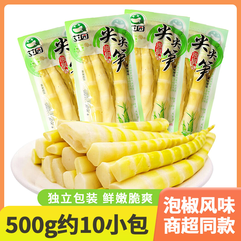 艾园泡椒尖尖笋 250g 笋尖开袋即食竹笋零食山椒酸辣脆嫩笋小包装
