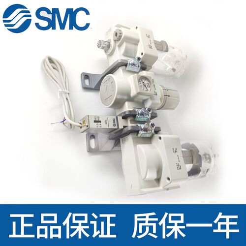 SMC过滤器 压力开关三联件AC20/AC30/AC40-01-02-03-04D/C/DE-S-B