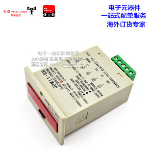 6位光电感应计数器 流水线玻璃产品 数显电子传输带封口机记数器