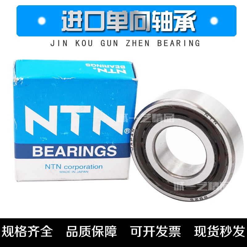 NTN单向滚针轴承CSK BB 8 1t0 12 15 17 20 P PP -1K -2K 离合器