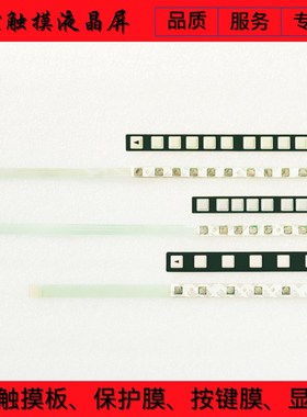 A86L-0001-0289 0290#A A250-0854-X004 X013 按键膜/按键面板