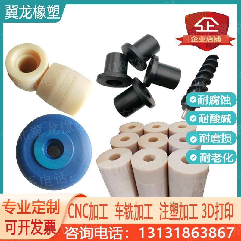 尼龙轴套MC含油空心棒r扇形齿轮塑料耐磨异形件浇筑尼龙套加工衬