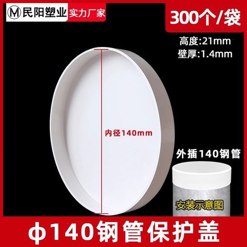 PVC140排水管排烟管通风管油烟机管道弯头三通直接14Y0mm塑料管