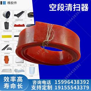 仕高玛三一中联南方路基搅拌机刮砂板输送带等配件