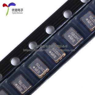 50PPM 50.000MHz 3.3V 3.2 4脚谐振器 贴片有源晶振 2.5mm 3225