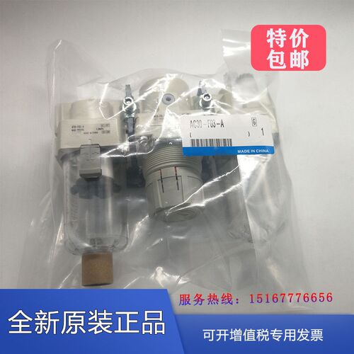 SMC过滤器AC30/AC20/AC40-F04-F01-F02-F03C/G/DG/D/BCG/E/DE-A-B