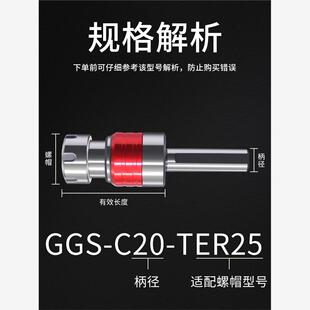 数控车床攻丝刀柄柔性伸缩浮动防乱牙防断丝锥夹头夹具丝攻攻牙