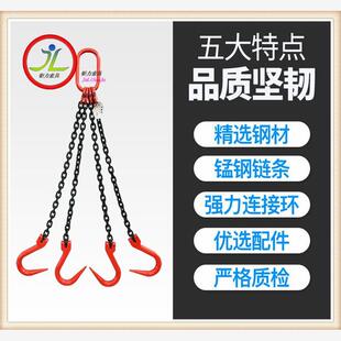 工具吊环G80锰钢链条吊钩大开口挂钩吊链 起重链条吊索具组合吊装