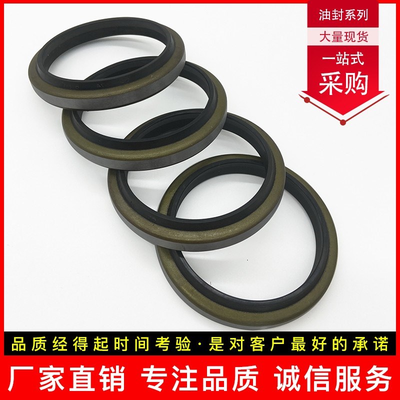 GA铁壳防尘DKB油封WPM外铁壳密封圈31.5/32/35*44/47*7/10骨架好