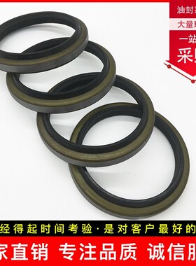 GA铁壳防尘DKB油封WPM外铁壳密封圈31.5/32/35*44/47*7/10骨架好