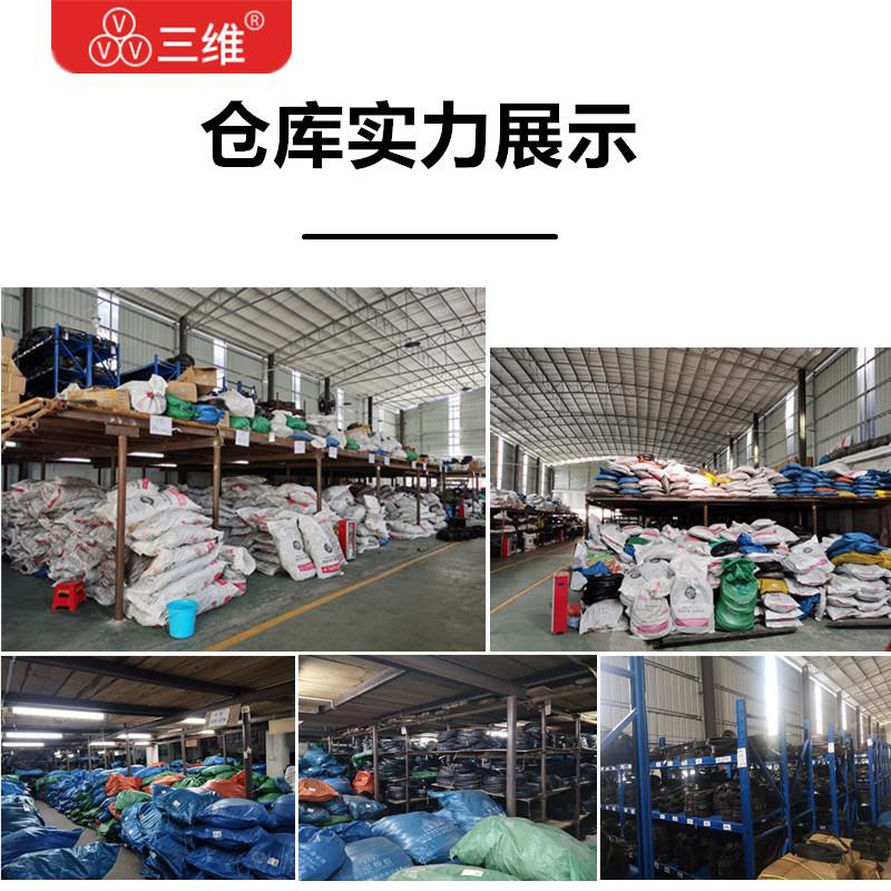 三维三角皮带B型B1182345