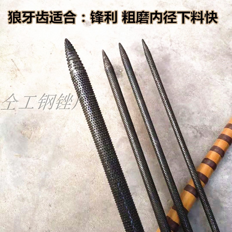 包邮制做笛箫南箫北箫锉尺八锉狼牙/月牙棒长1米桶节内膛竹节锉刀