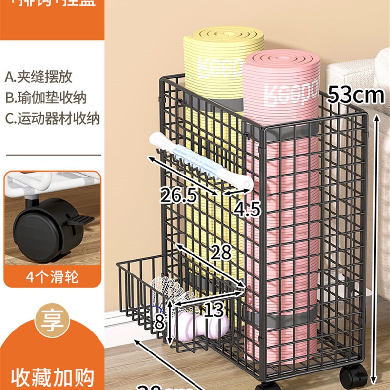 健身运动器材收纳瑜珈垫收纳筐带轮家用哑铃收纳篮筒夹缝置物架子图片