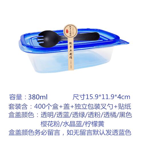 280/709ml长方形一次性餐盒 水果捞千层蛋糕打包塑料透明外卖饭盒