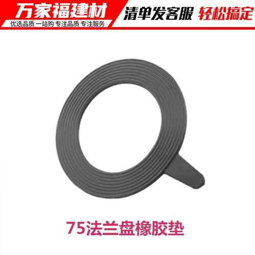 全塑PE法兰承插管件pe配件水管法兰片4050637590塑料盘/注塑法兰