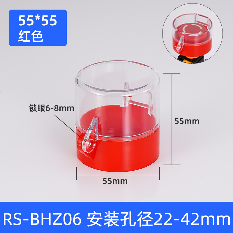 22-25-30-42mm 急停按钮保护罩圆形翻盖防水套紧急开关防护盖黄色,个性定制/设计服务/DIY,明信片定制,淘宝优惠券,粉丝福利购,淘宝优惠卷