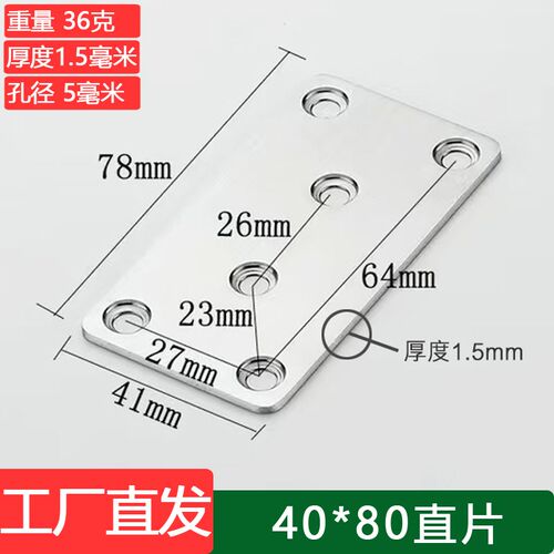 不锈钢角码90度直角固定器角铁加固三角铁家具连接件L型层板拖桌