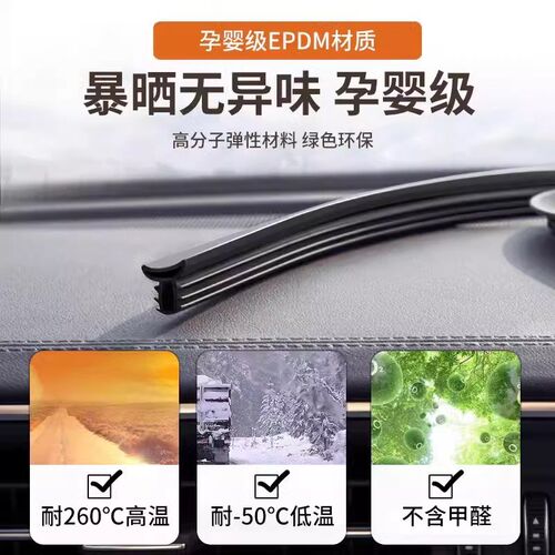 哈弗中控台密封条第三代H6国潮版二代大狗猛龙B柱车门C柱汽车隔音