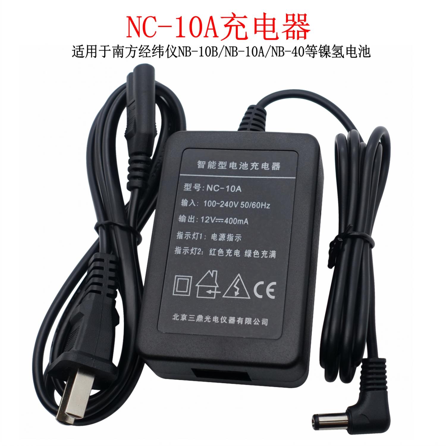 南方DT-02/05经纬仪NB-10