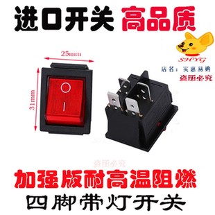 汽车空调抽真空泵开关配件冰箱两用泵抽空打压检漏泵机电源开关