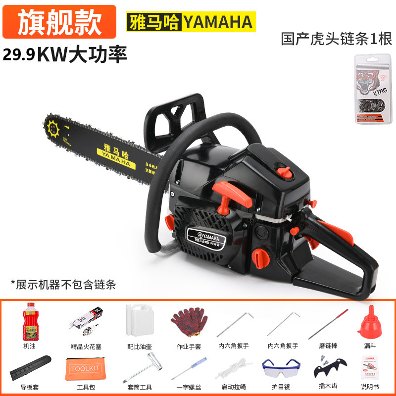 雅马哈油锯伐木锯汽油锯大功率进口小型家用电锯四冲程砍树机油据