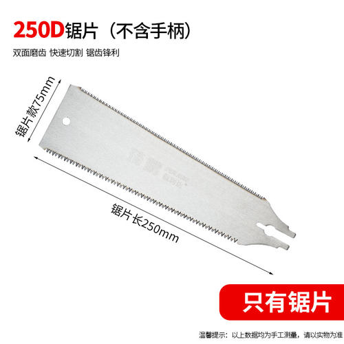 夹背锯45切角工具45度角切角器木工铝合金石膏线踢脚线切割神器