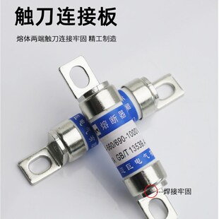 快速熔断器RGS4-690 1000V32A 40A 63A 80A 100A125A保险丝熔断器