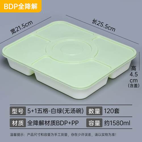 惠盛一次性饭盒商用五格快餐盒 多格外卖餐盒PP5材质锁扣式