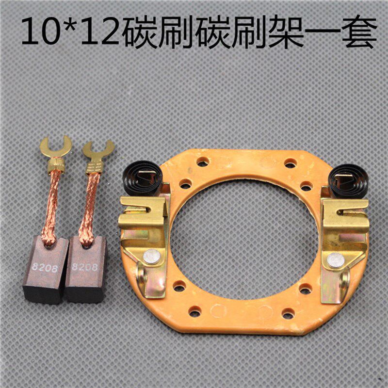 电动三轮车碳刷 水电瓶有刷电机碳刷架800W 1000W 1200W 1500W图片