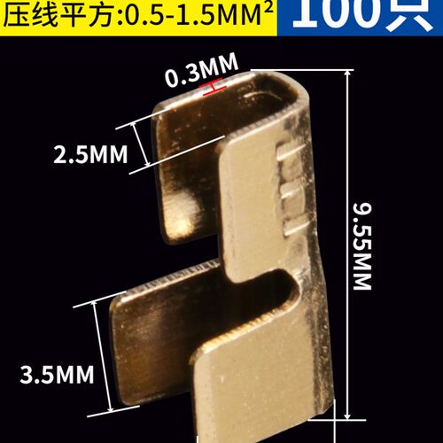 铜扣接线端子电线连接器压线扣冷压齿形扣C形并线分线扣中间接头