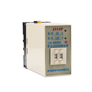220V 380V 两组延时99S99H带底座 时间继电器JS14P 通电延时数字式