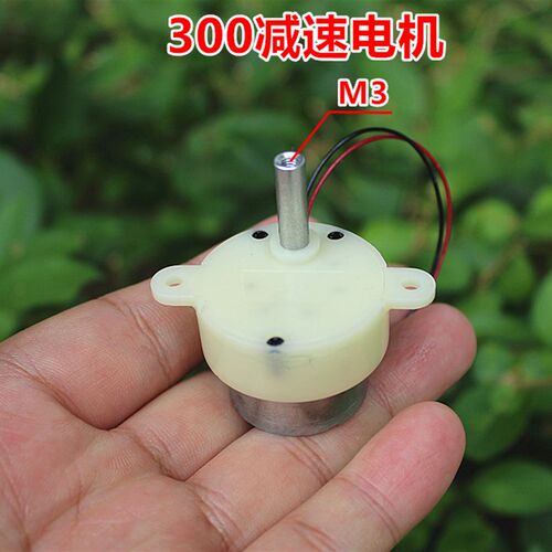 全新 静音300直流减速电机小型正反转慢速马达