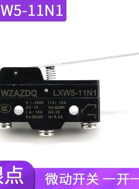 微动开关限位开关行程开关LXW5-11M 11G1 G2 11N1 N2 11D1  11Q1
