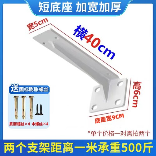 三角支撑架书桌墙上悬空电视柜承重支架固定置物架吊柜三脚架角铁