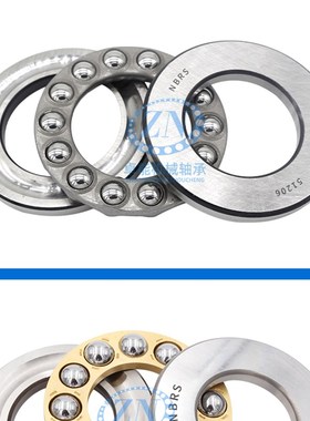 国产平面压力推力球轴承54411U 54412U54413 54414 54415 54416U