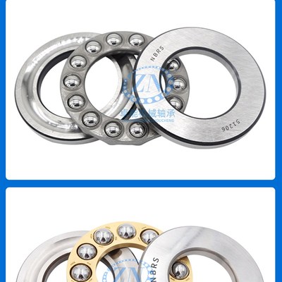 国产平面压力推力球轴承54411U 54412U54413 54414 54415 54416U