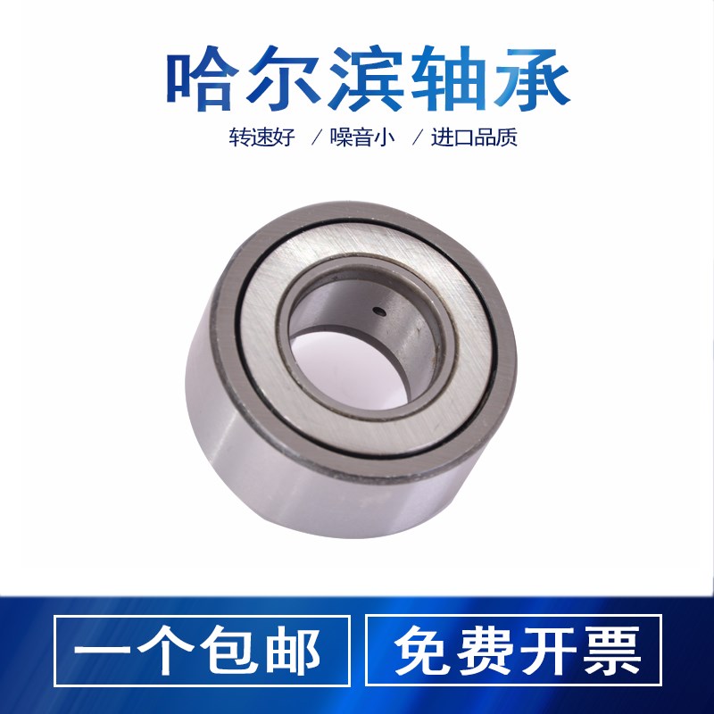 滚轮滚针轴承NATR5 6 8 10 12 15 17 D20 25 30 35 40 45 50 PP