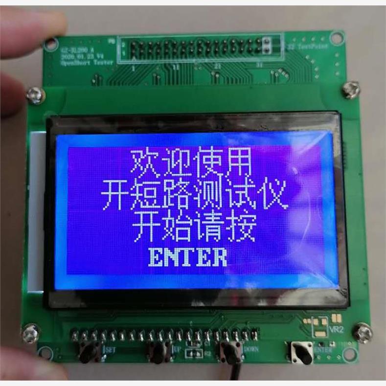 GZ-XL200开短路测试仪LCD