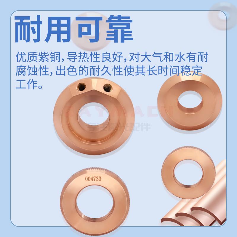 嘉强Raytools水冷块陶瓷