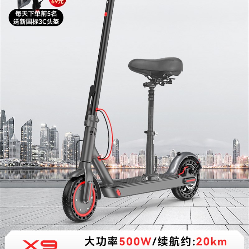 AOVOPRO可折叠电动滑板车 成人代步电动踏板车 智能电动滑板车双图片