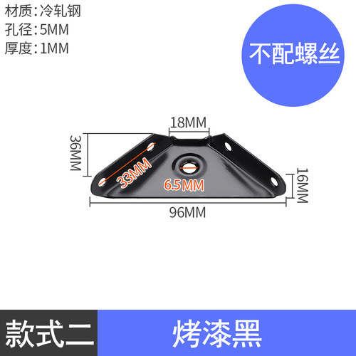 三面固定角铁挂角拐角白色吊柜三角撑角码喷白漆橱柜黑色三角吊码