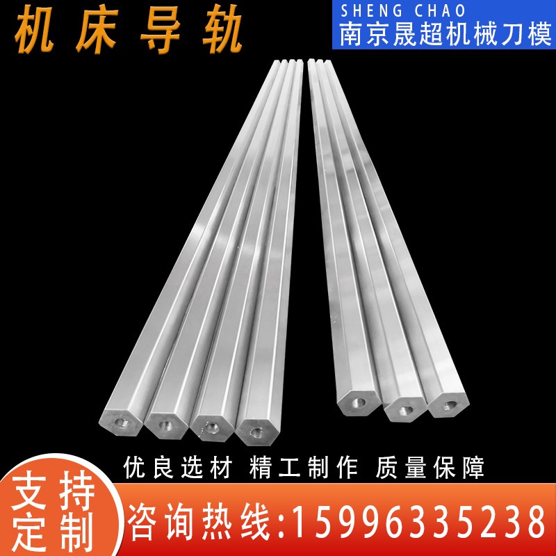 机床导轨直线燕尾矩形重型齿条重载V型J滚轮轴承车床滑轨非标定做