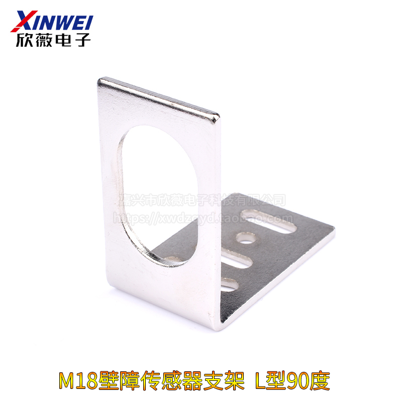 红外线感应光电开关E3F-DS30C4接近漫反射式传R感器NPN常开可调节