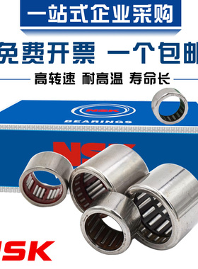 进口单向滚针轴承RC 040708 061008 081208 101410 Q121610 16211