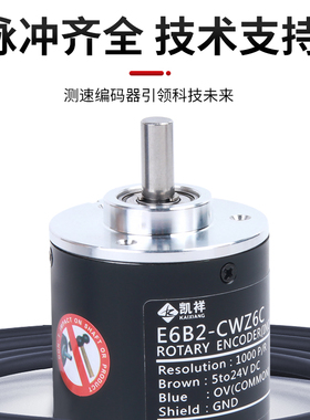 TRD-2T1000BF旋转编码器 2T360V 600 1024A 2000VH AB AF代替光徉